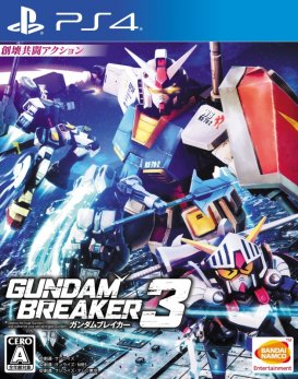 Gundam Breaker 3 PS4